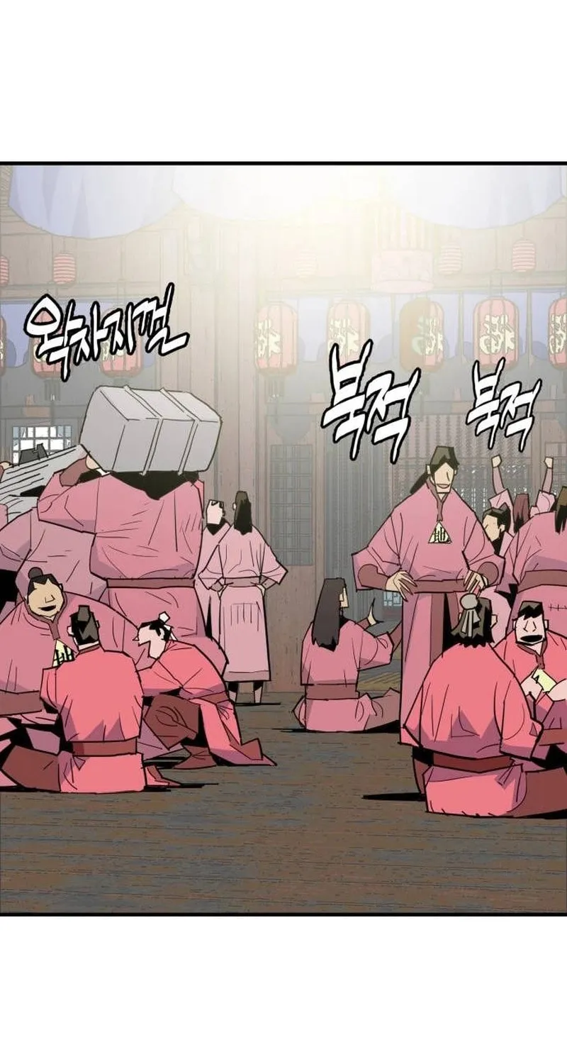 Demon King (Webtoon) Chapter 24 page 15 - 