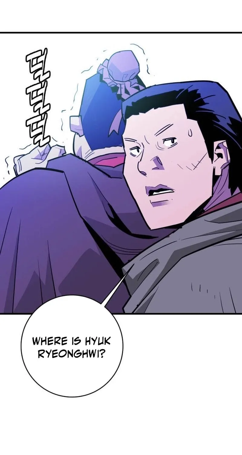 Demon King (Webtoon) Chapter 24 page 43 - 