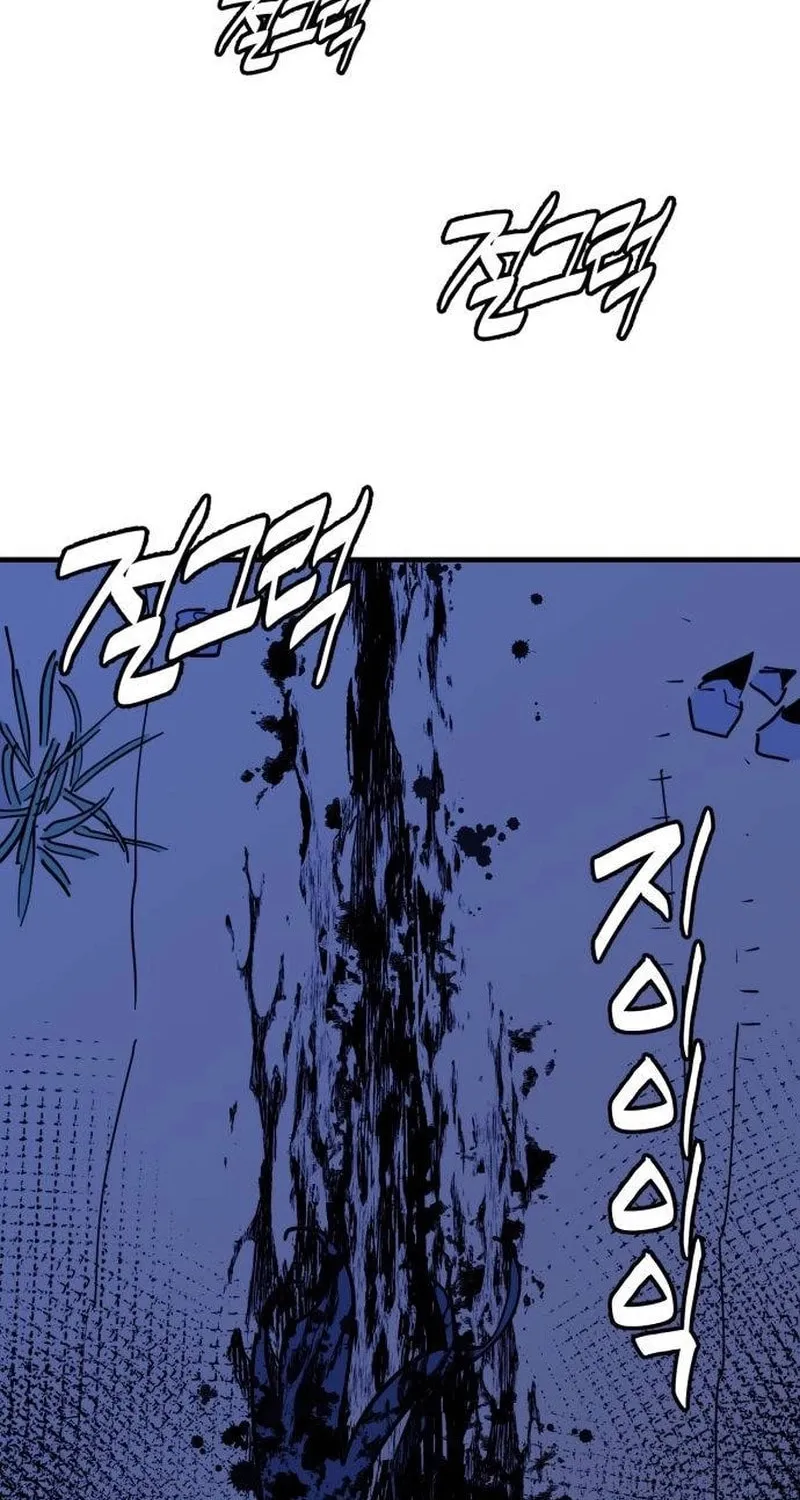 Demon King (Webtoon) Chapter 24 page 49 - 