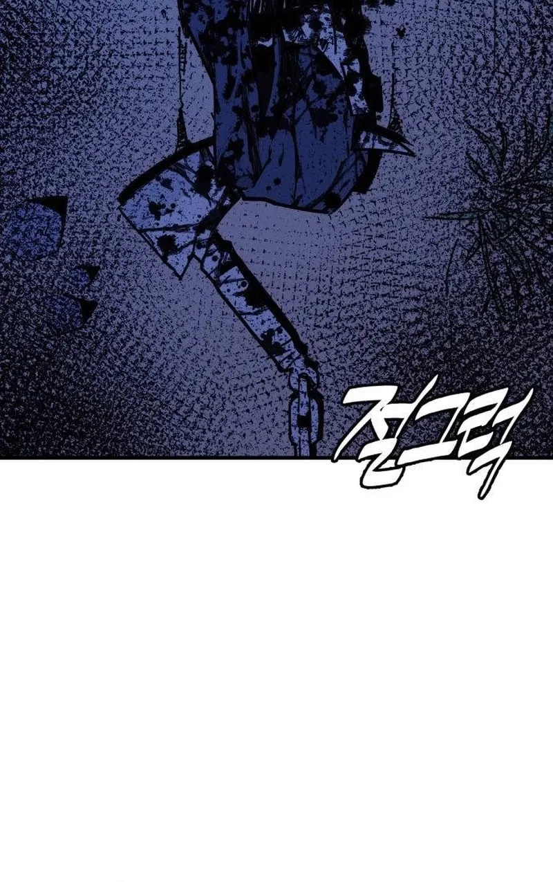 Demon King (Webtoon) Chapter 24 page 50 - 