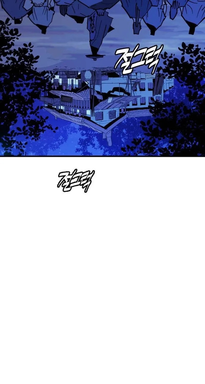 Demon King (Webtoon) Chapter 24 page 57 - 