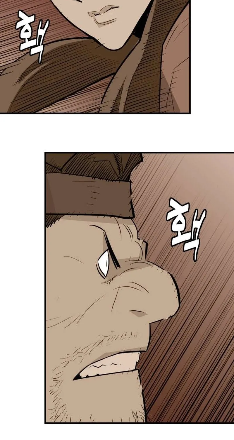 Demon King (Webtoon) Chapter 24 page 65 - 