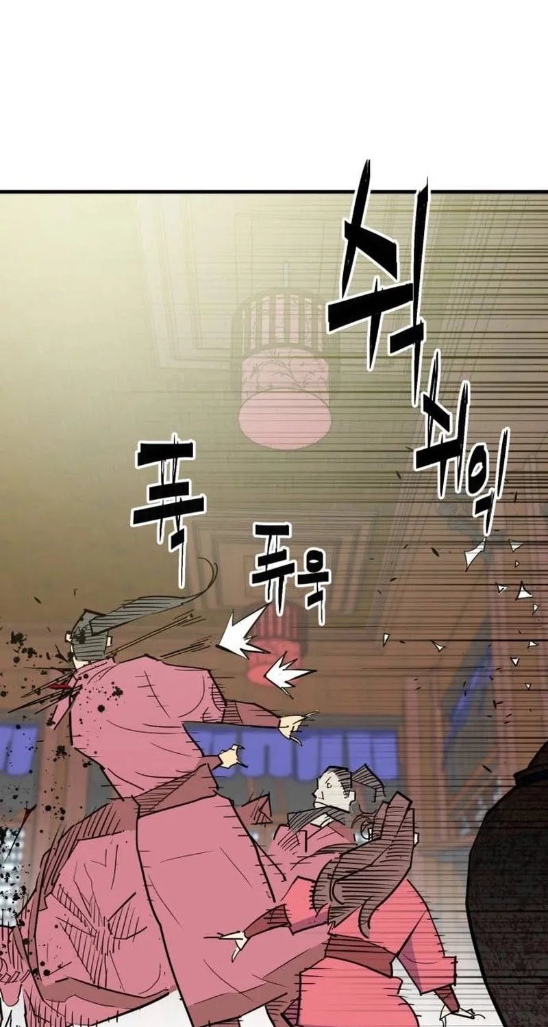 Demon King (Webtoon) Chapter 24 page 69 - 