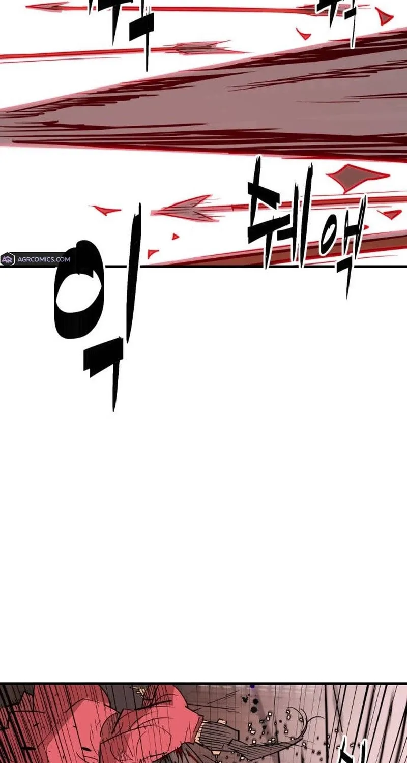 Demon King (Webtoon) Chapter 24 page 74 - 