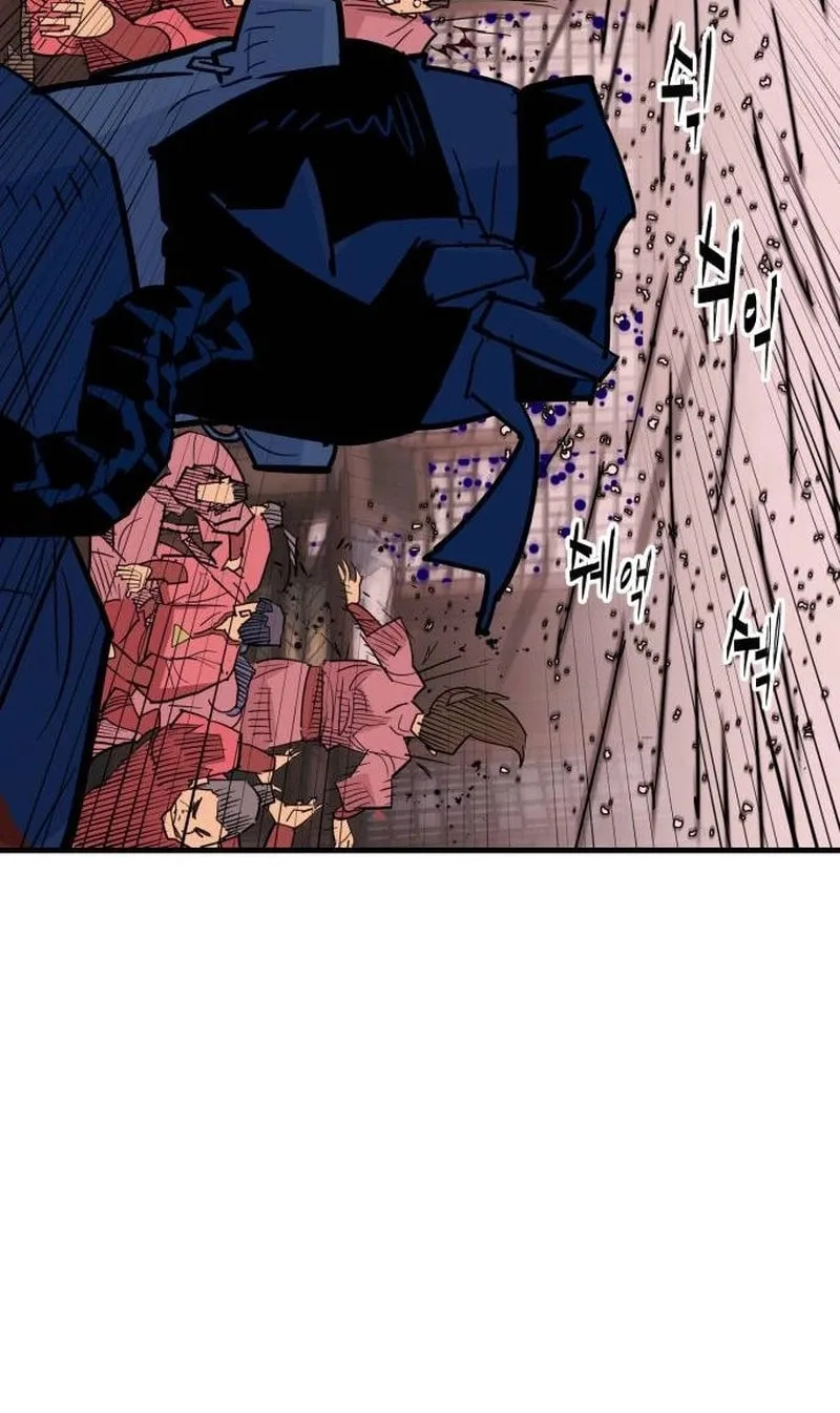 Demon King (Webtoon) Chapter 24 page 76 - 