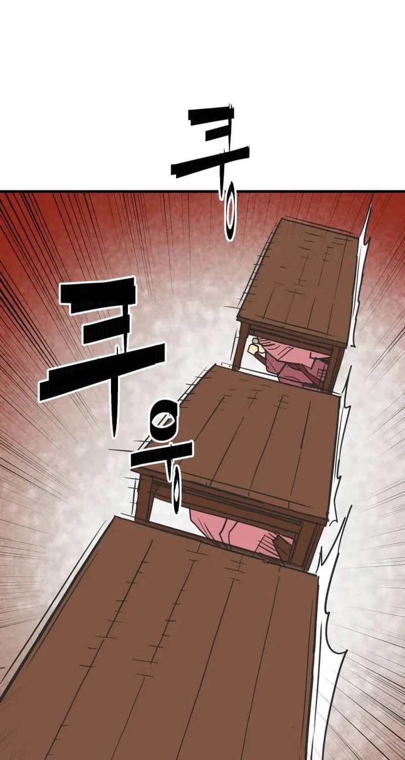 Demon King (Webtoon) Chapter 24 page 80 - 