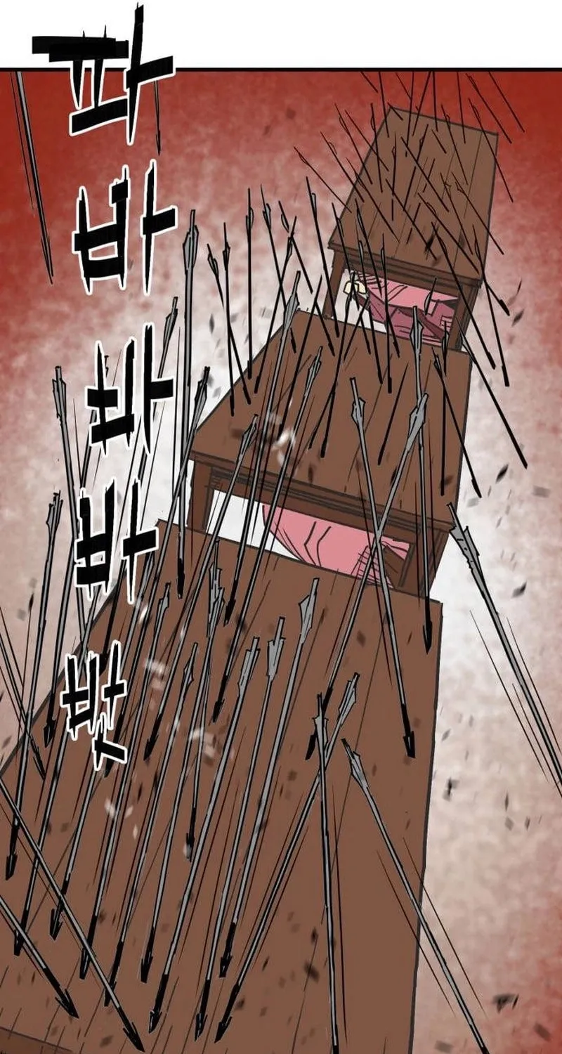 Demon King (Webtoon) Chapter 24 page 82 - 
