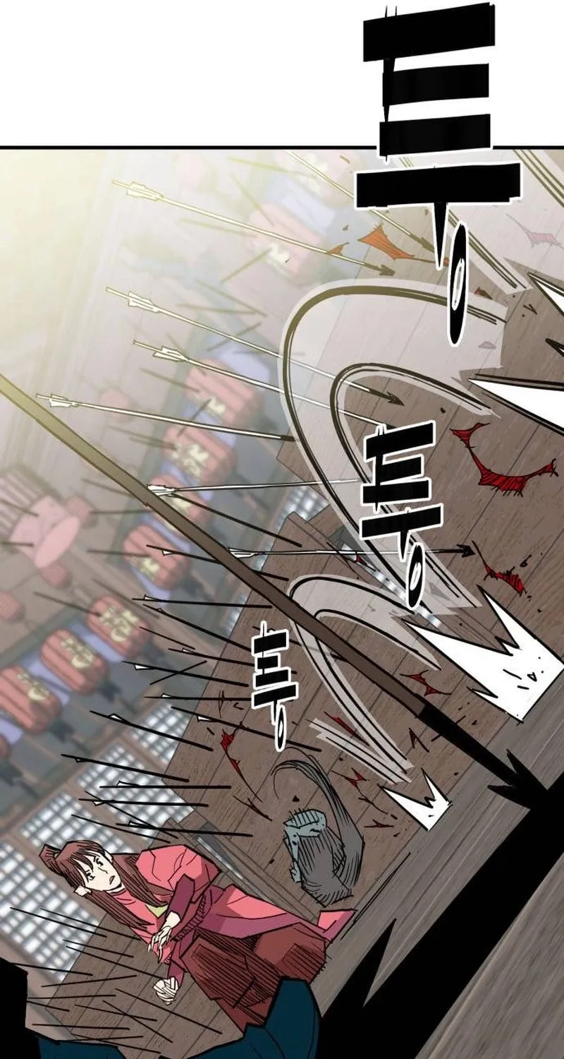 Demon King (Webtoon) Chapter 24 page 87 - 