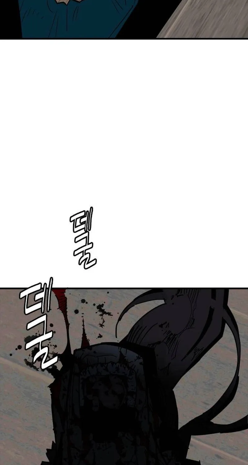 Demon King (Webtoon) Chapter 24 page 88 - 
