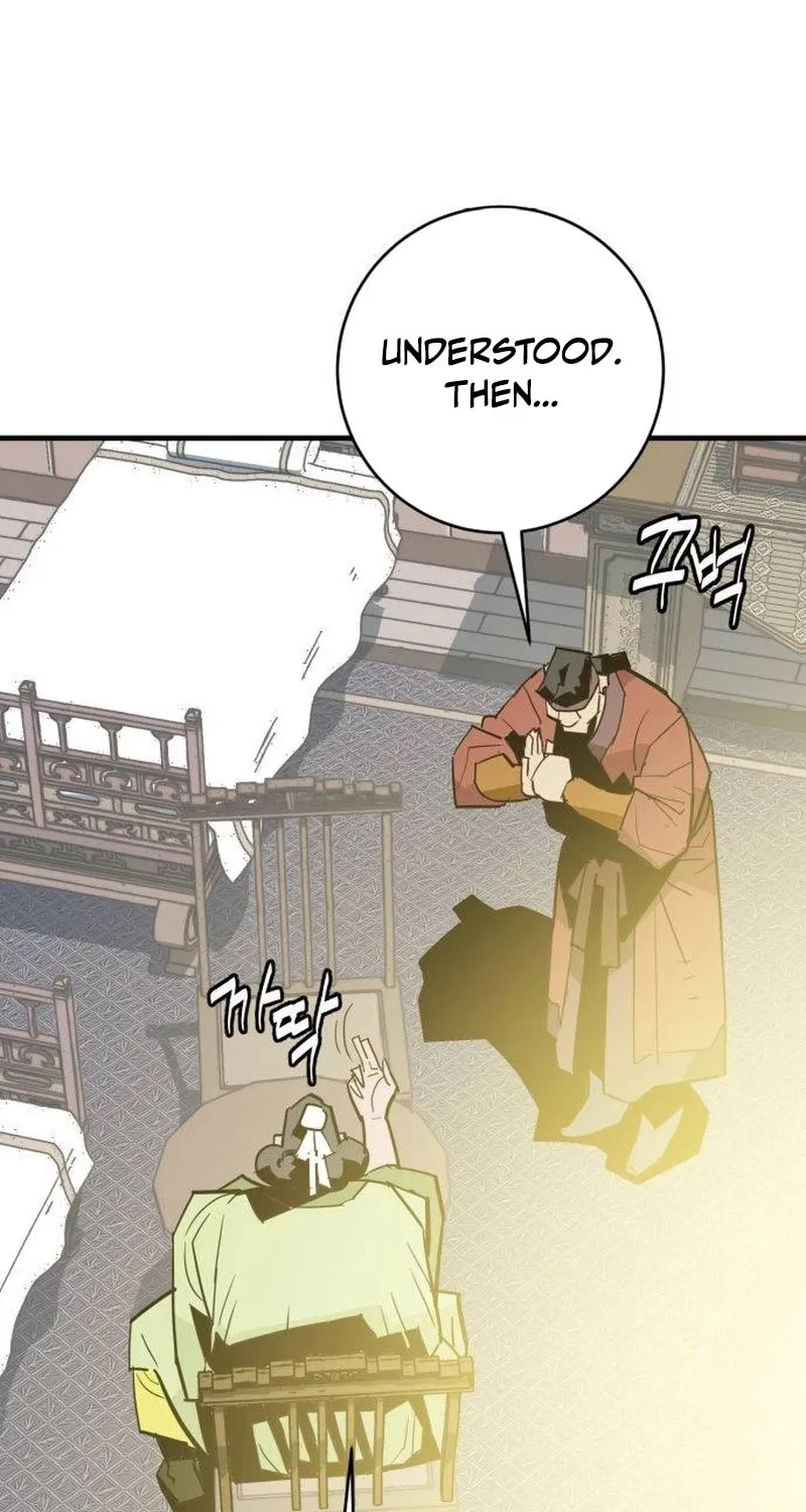 Demon King (Webtoon) Chapter 24 page 10 - 
