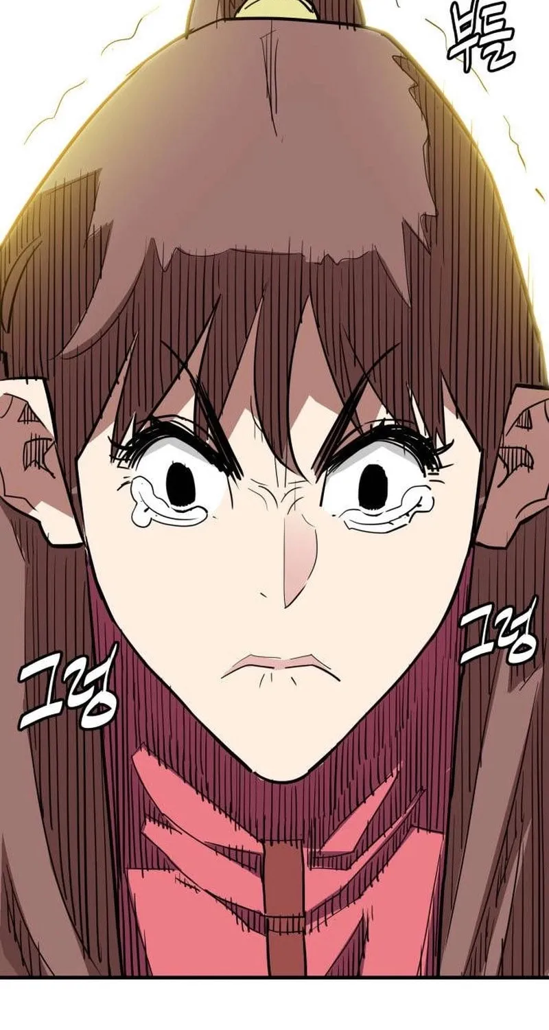 Demon King (Webtoon) Chapter 24 page 94 - 
