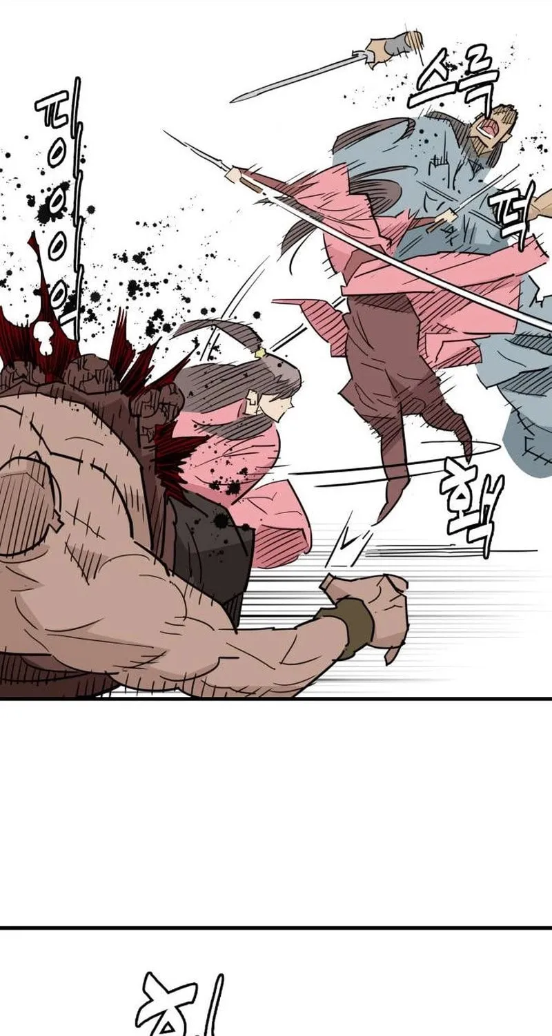 Demon King (Webtoon) Chapter 25 page 108 - 