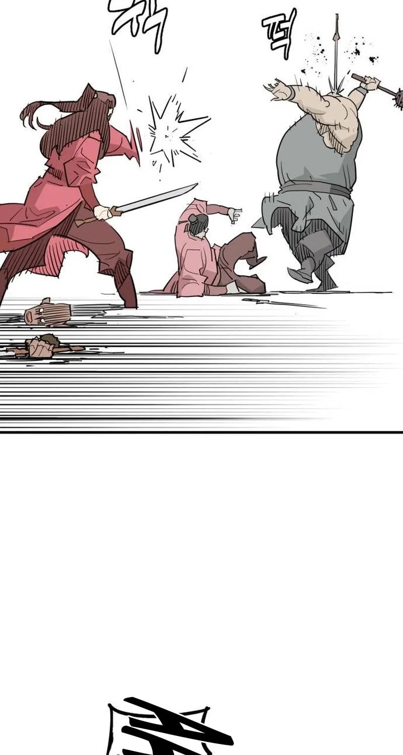 Demon King (Webtoon) Chapter 25 page 109 - 