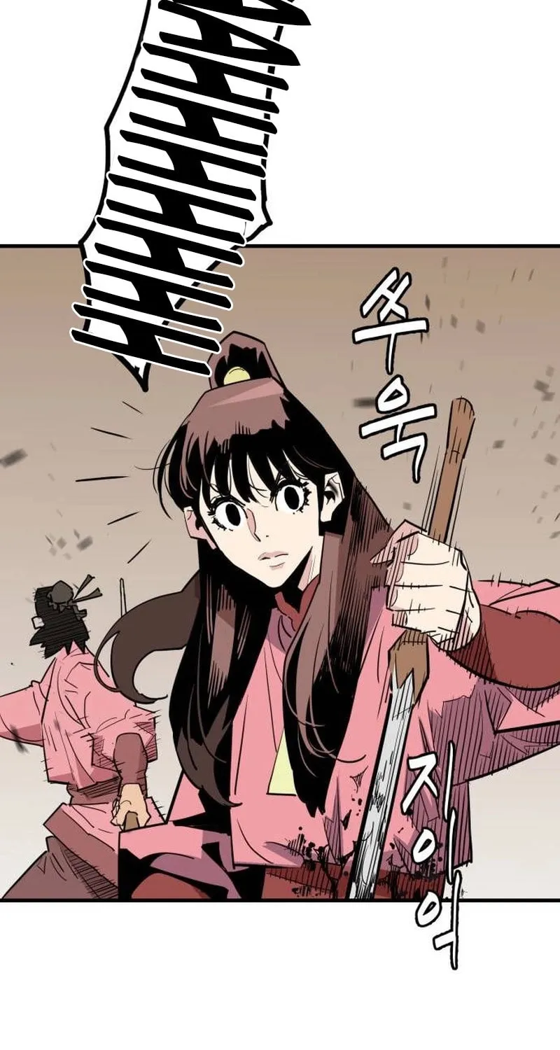 Demon King (Webtoon) Chapter 25 page 110 - 