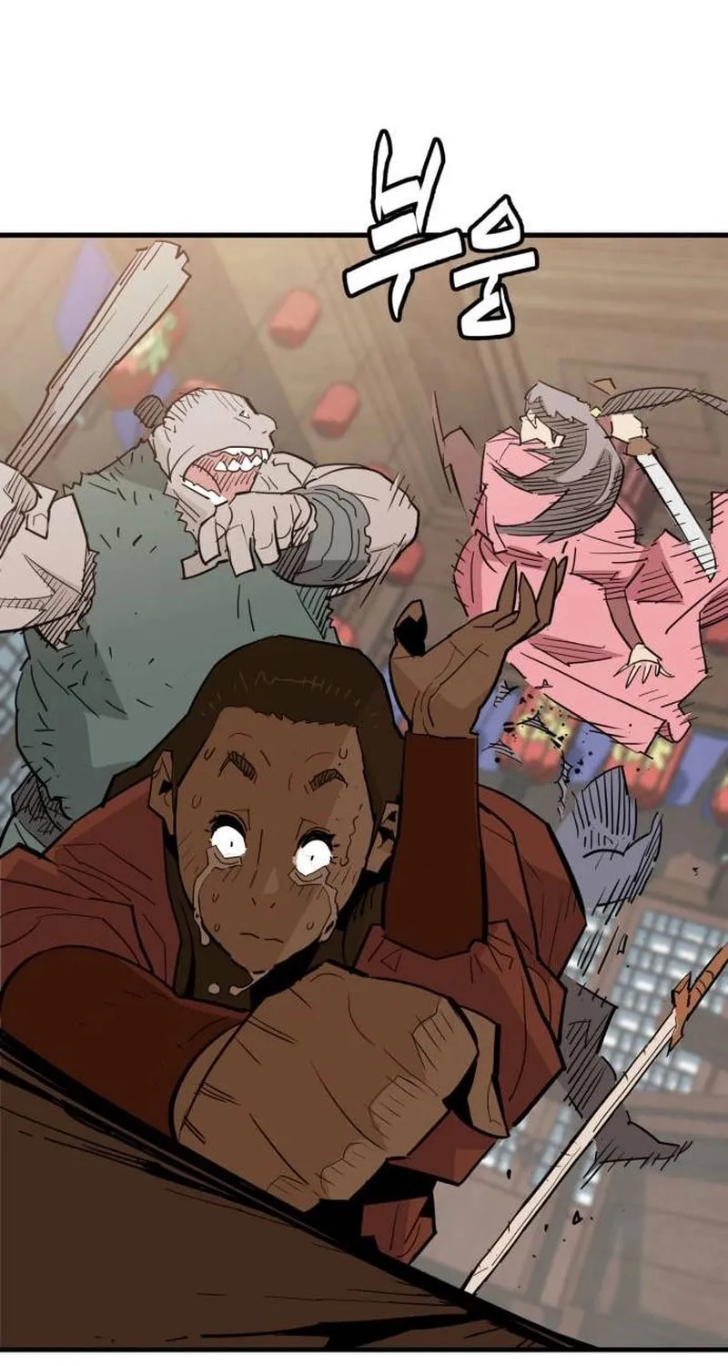 Demon King (Webtoon) Chapter 25 page 114 - 