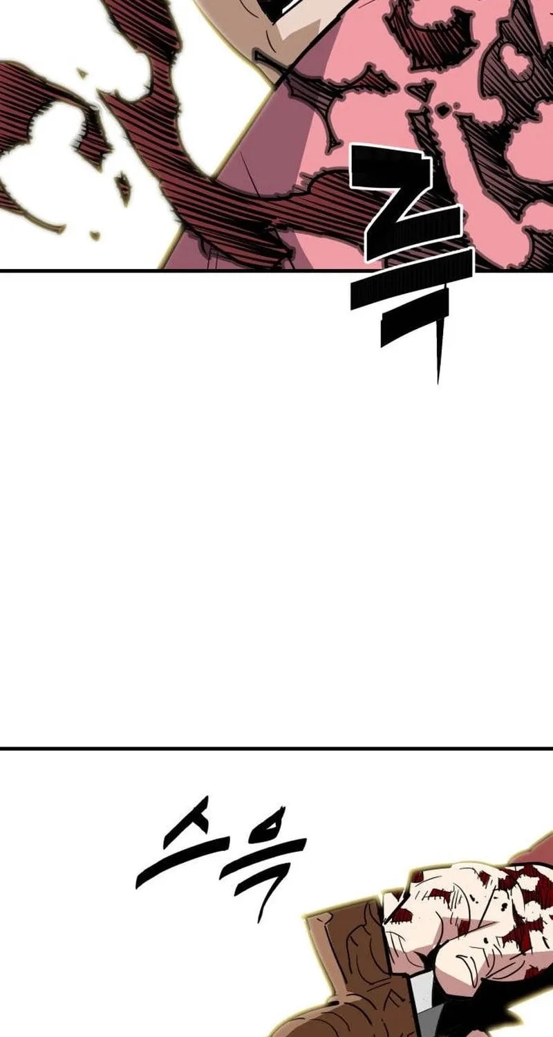 Demon King (Webtoon) Chapter 25 page 116 - 