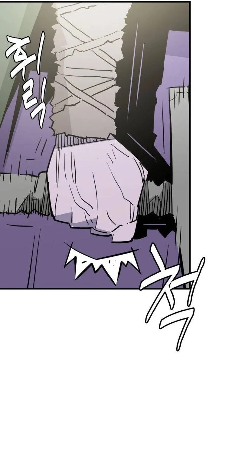 Demon King (Webtoon) Chapter 25 page 13 - 