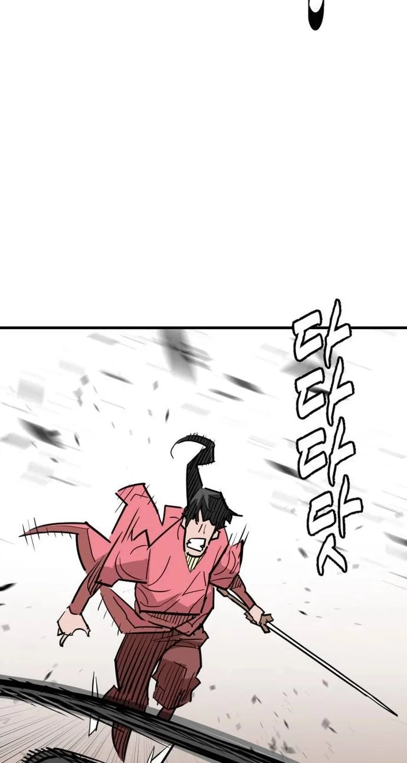 Demon King (Webtoon) Chapter 25 page 16 - 