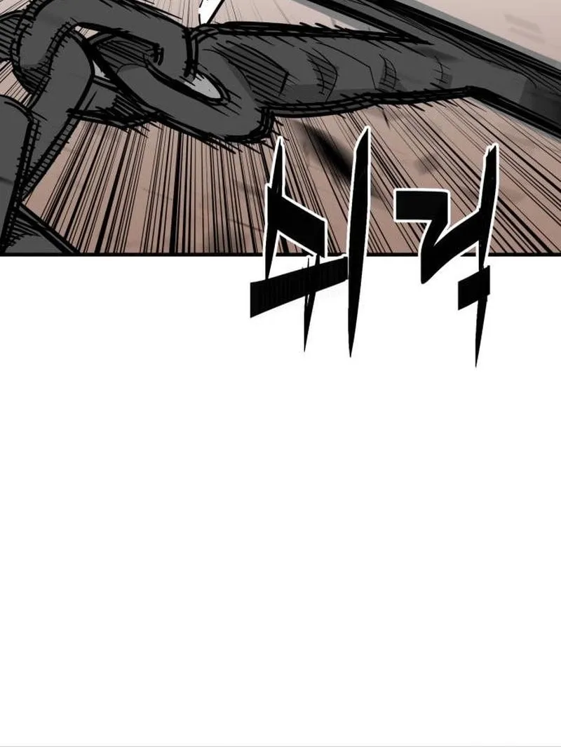 Demon King (Webtoon) Chapter 25 page 17 - 