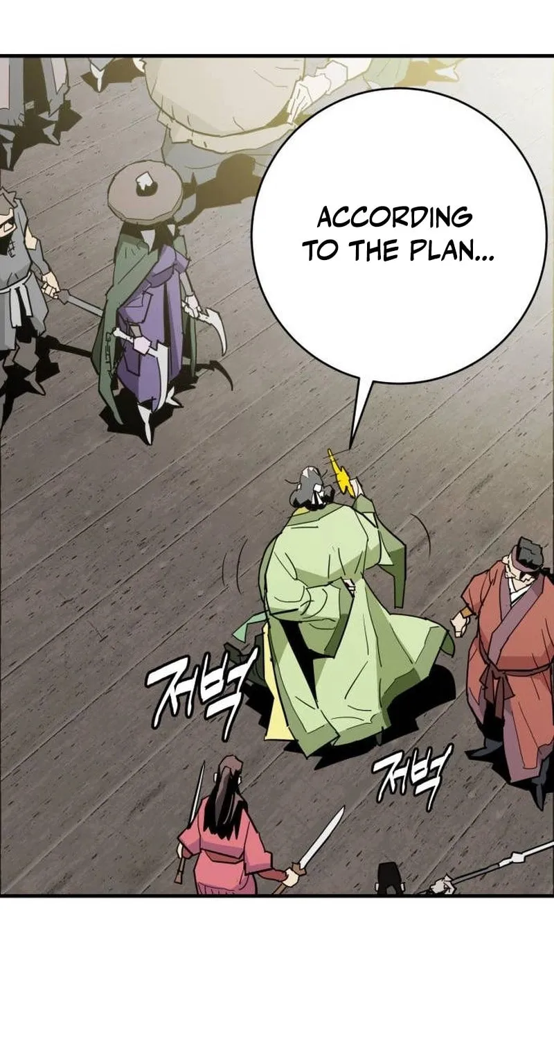 Demon King (Webtoon) Chapter 25 page 44 - 
