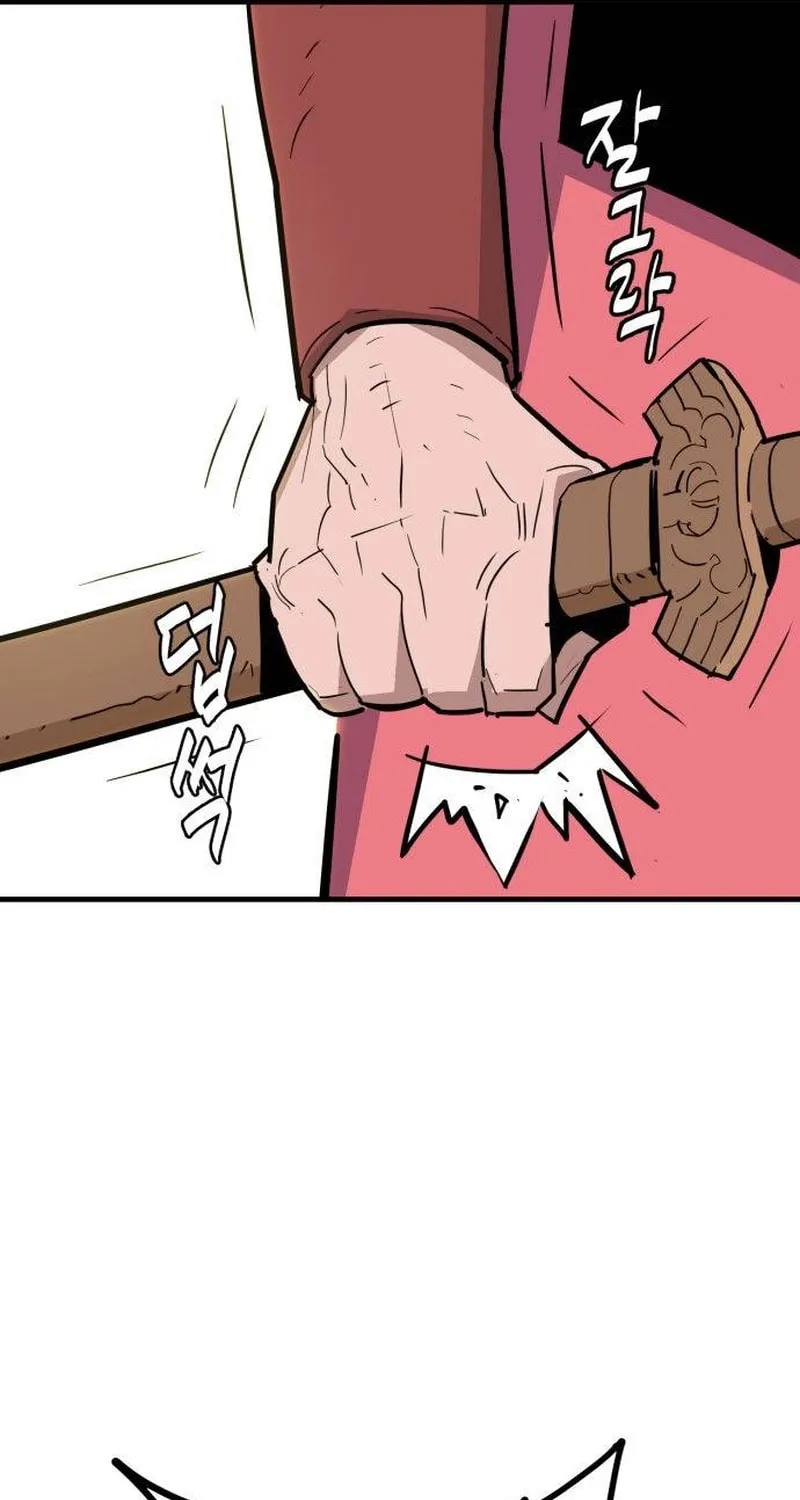 Demon King (Webtoon) Chapter 25 page 7 - 