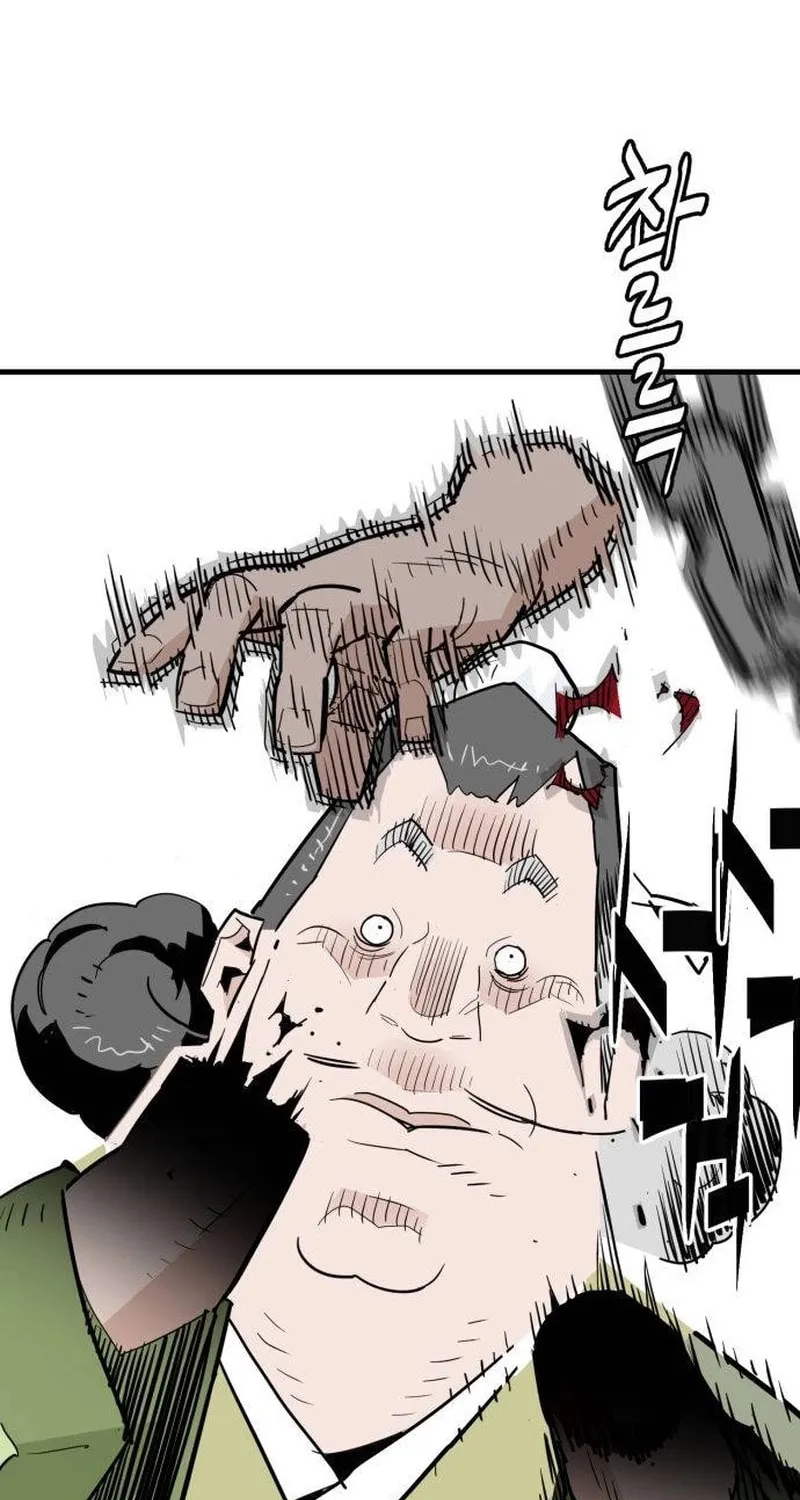 Demon King (Webtoon) Chapter 25 page 69 - 