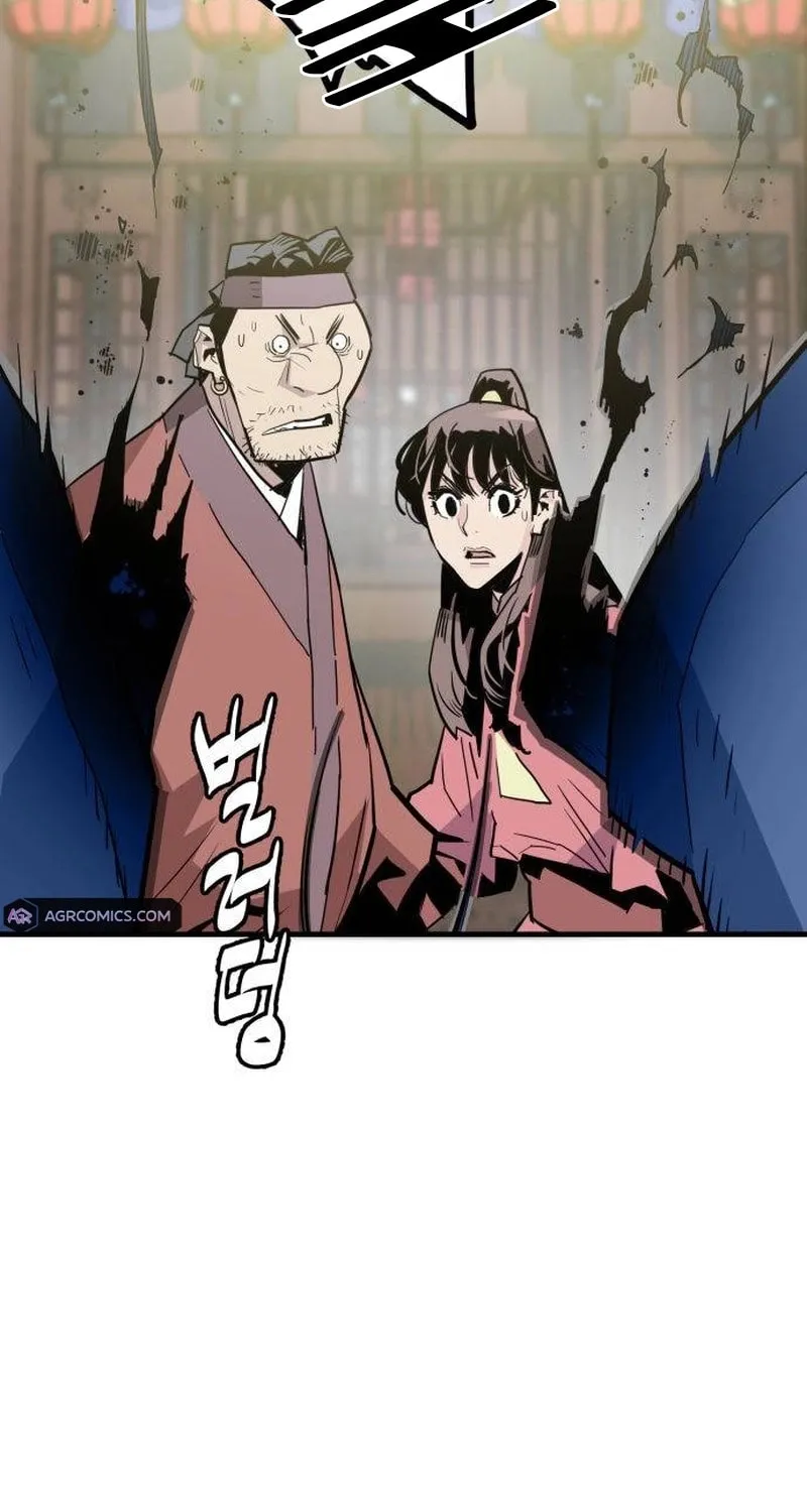 Demon King (Webtoon) Chapter 25 page 72 - 