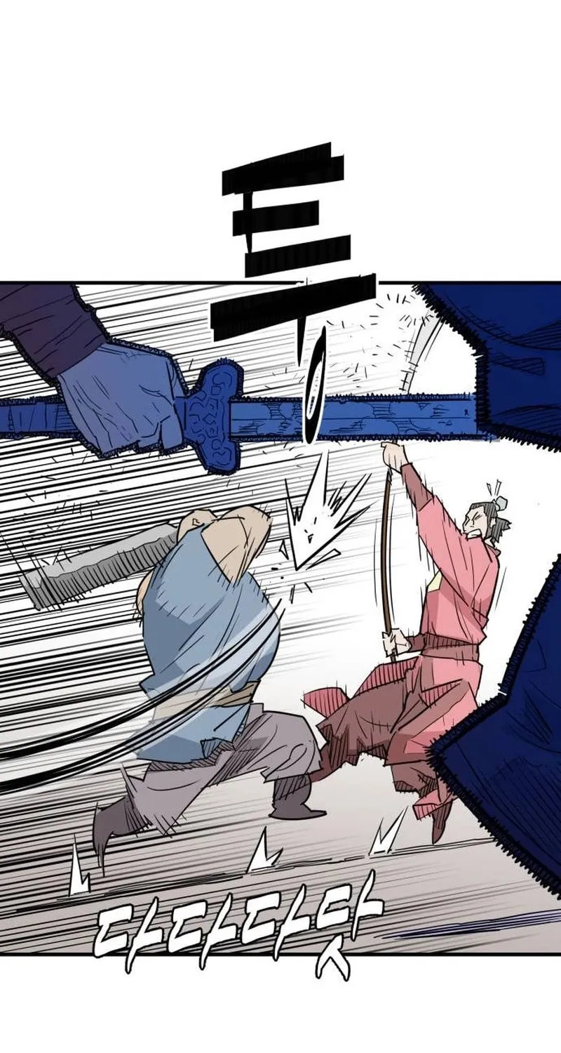 Demon King (Webtoon) Chapter 25 page 80 - 