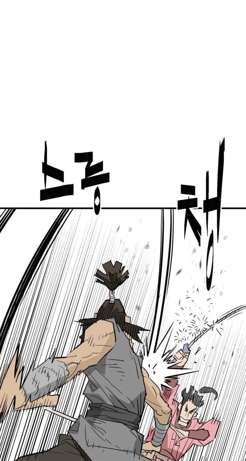 Demon King (Webtoon) Chapter 25 page 81 - 