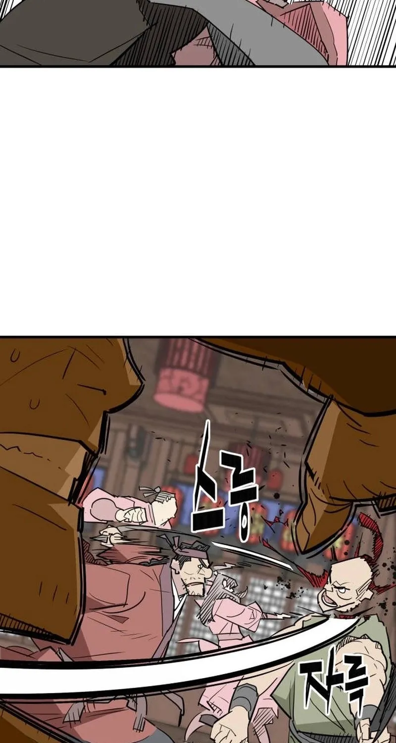 Demon King (Webtoon) Chapter 25 page 82 - 