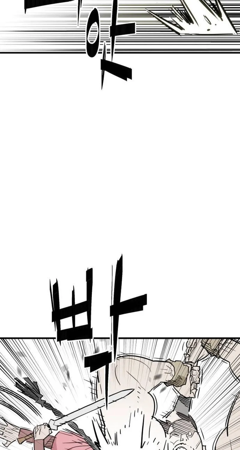 Demon King (Webtoon) Chapter 25 page 88 - 