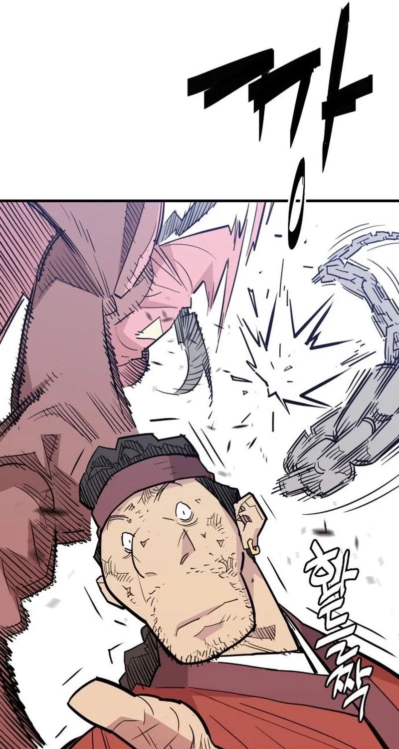 Demon King (Webtoon) Chapter 26 page 23 - 