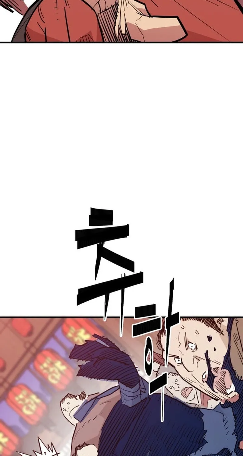 Demon King (Webtoon) Chapter 26 page 24 - 