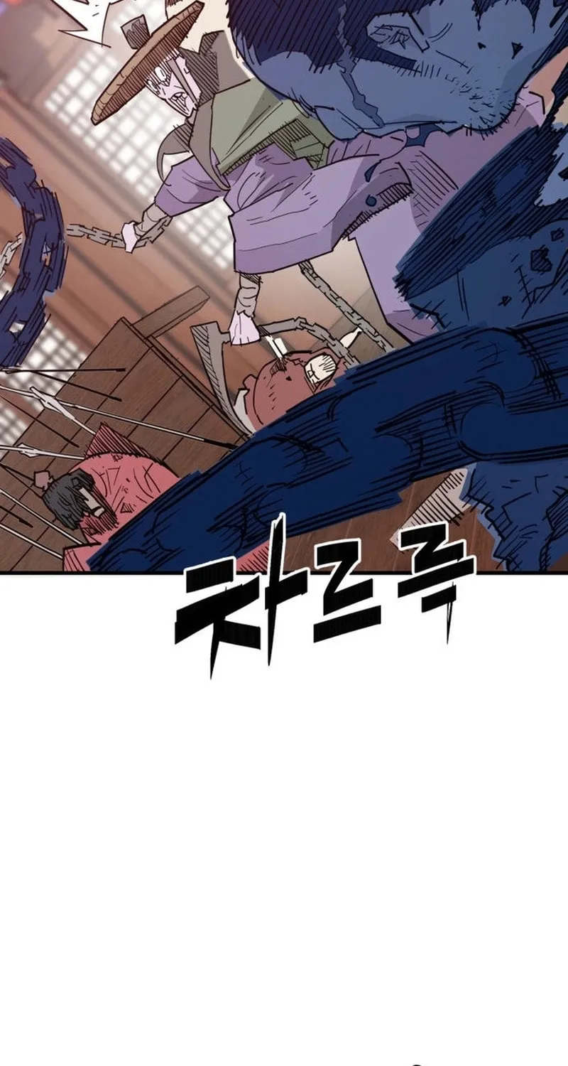 Demon King (Webtoon) Chapter 26 page 25 - 