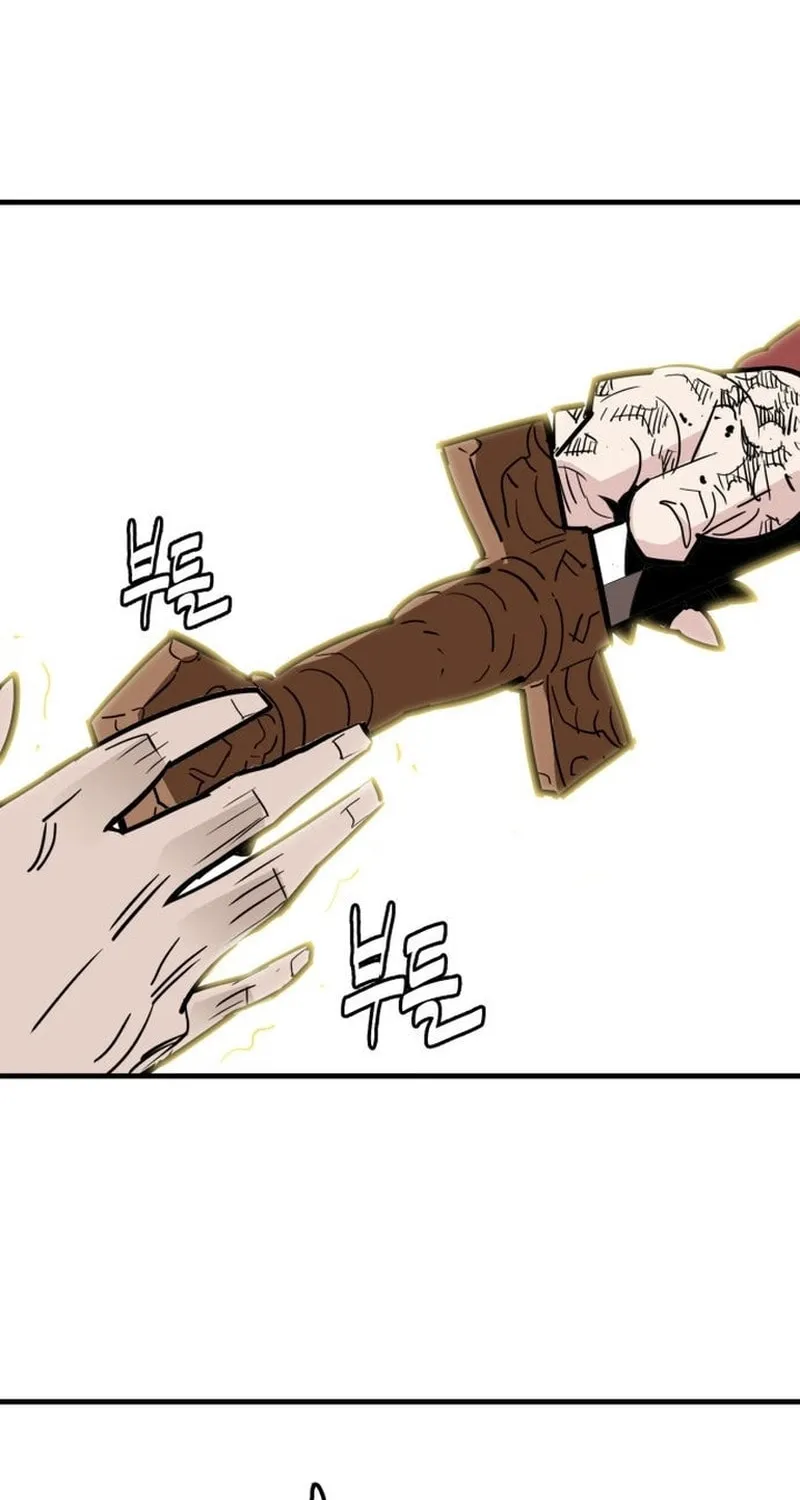 Demon King (Webtoon) Chapter 26 page 4 - 