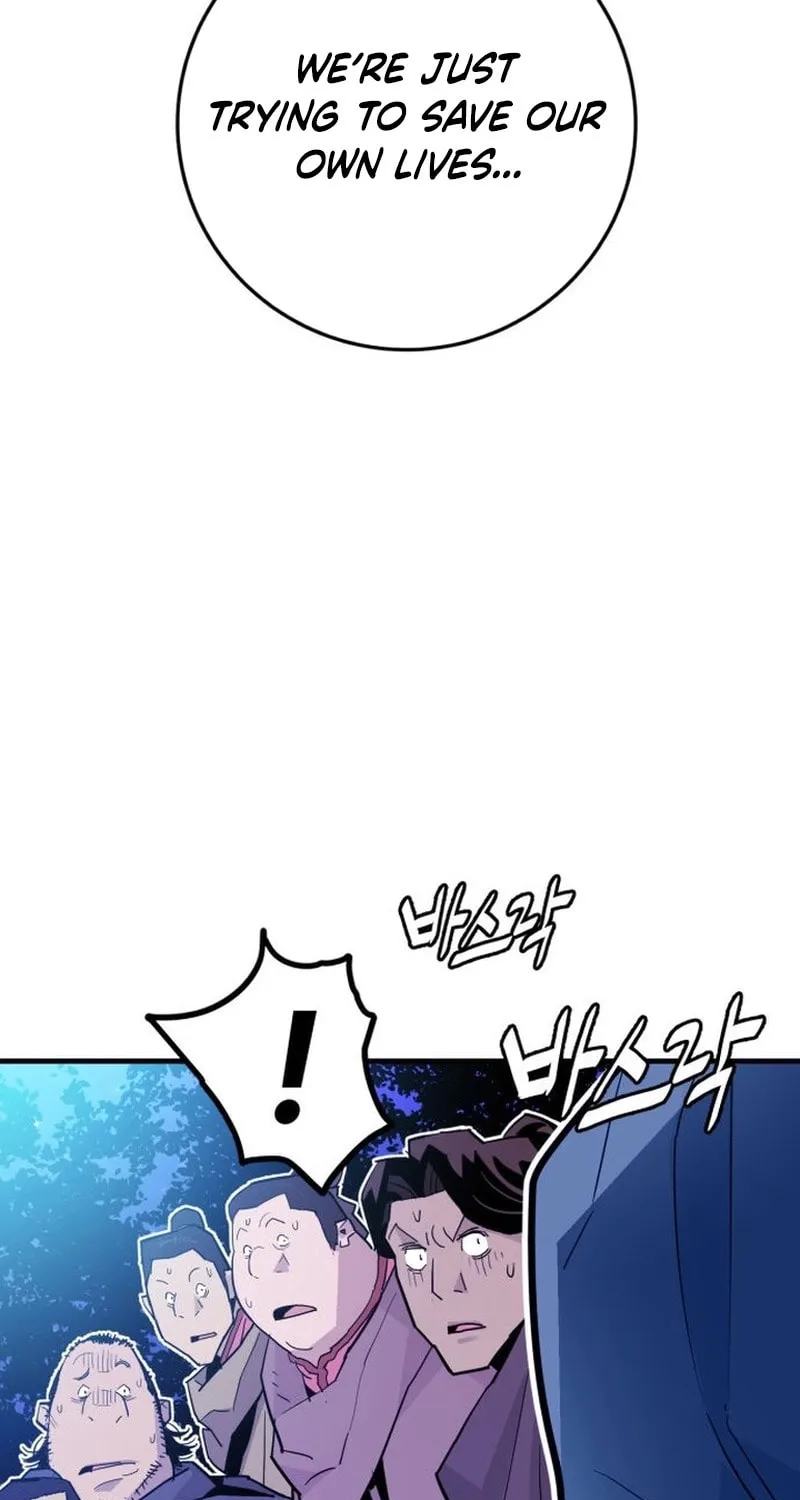 Demon King (Webtoon) Chapter 26 page 45 - 