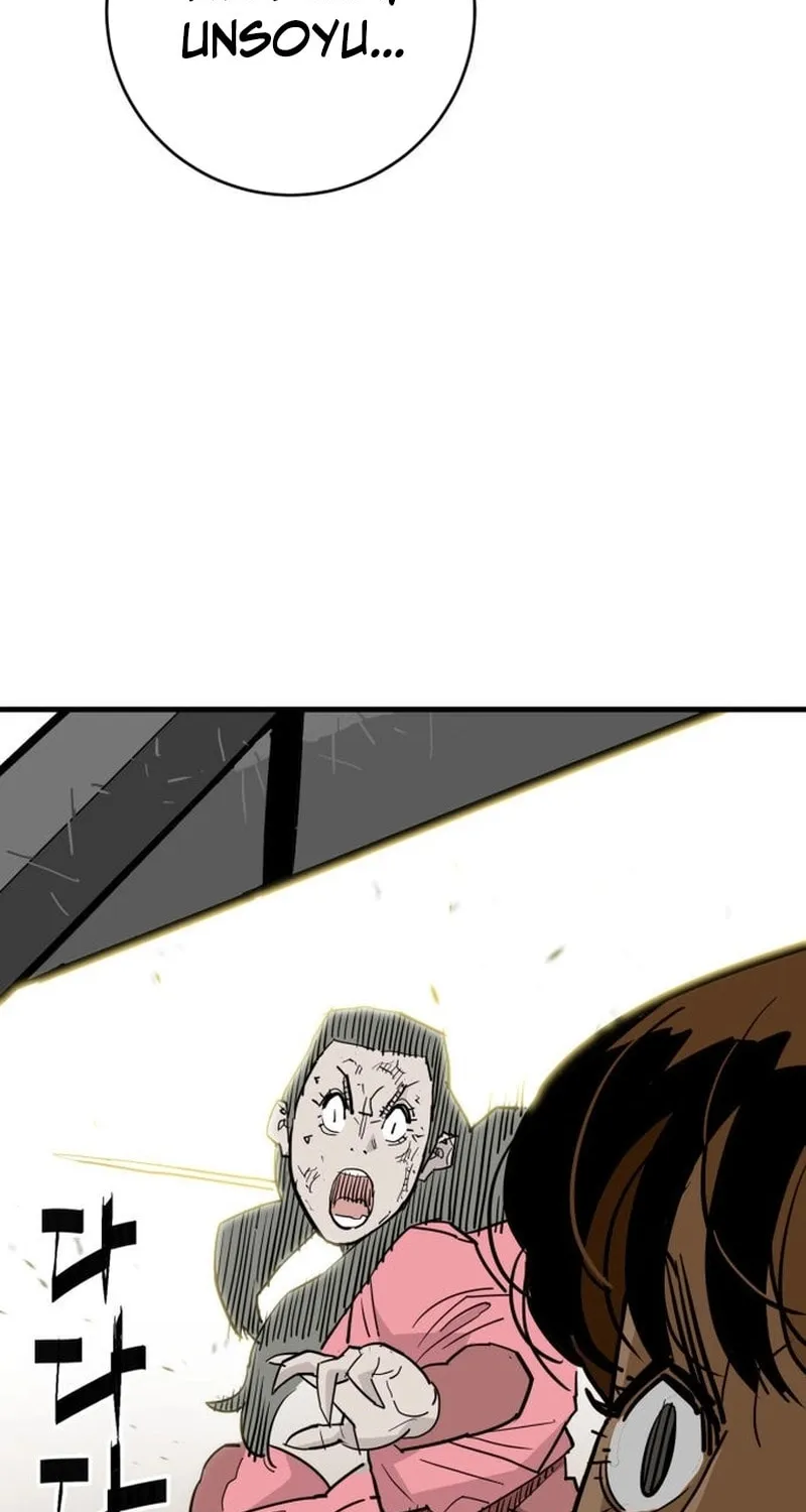Demon King (Webtoon) Chapter 26 page 7 - 
