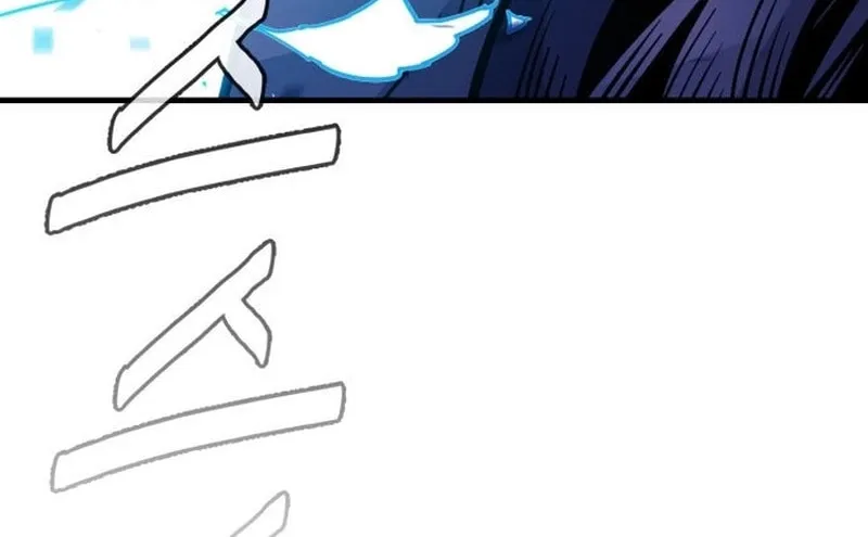 Demon King (Webtoon) Chapter 26 page 74 - 