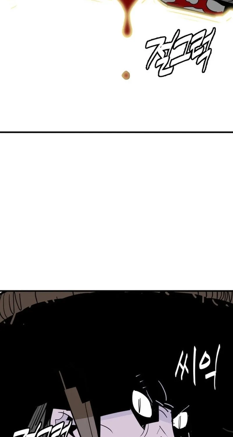 Demon King (Webtoon) Chapter 26 page 78 - 