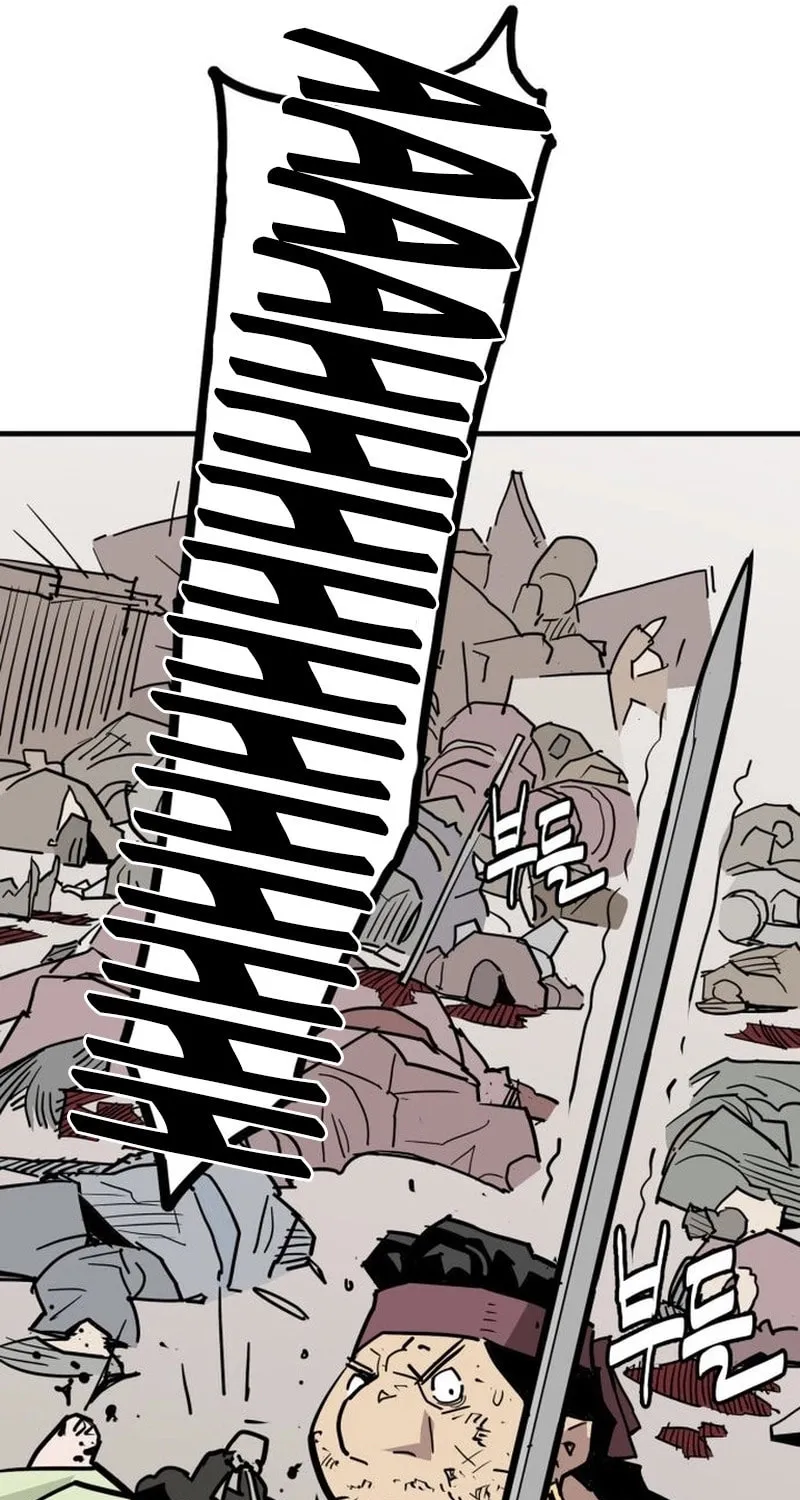 Demon King (Webtoon) Chapter 26 page 84 - 