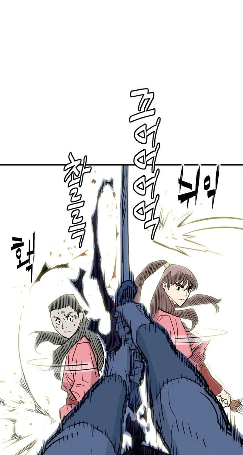 Demon King (Webtoon) Chapter 26 page 10 - 