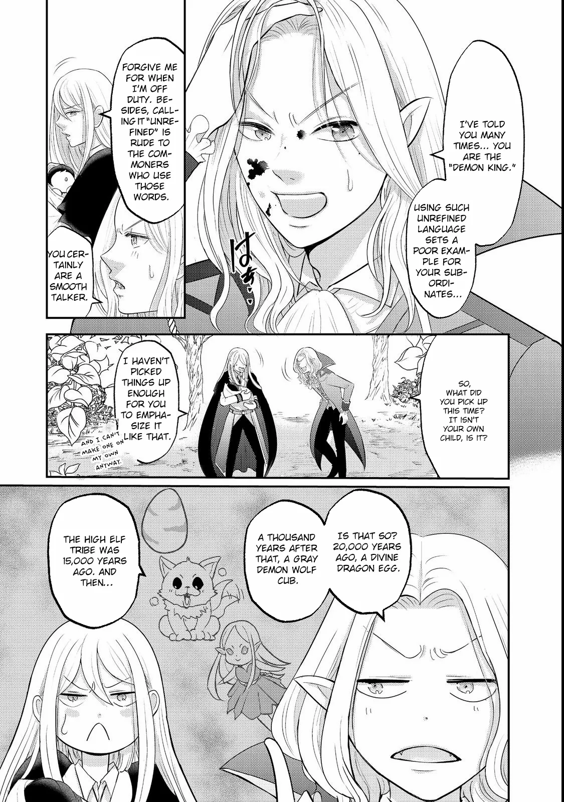 Demon King, You're Loving Me Too Much! Chapter 1 page 16 - 