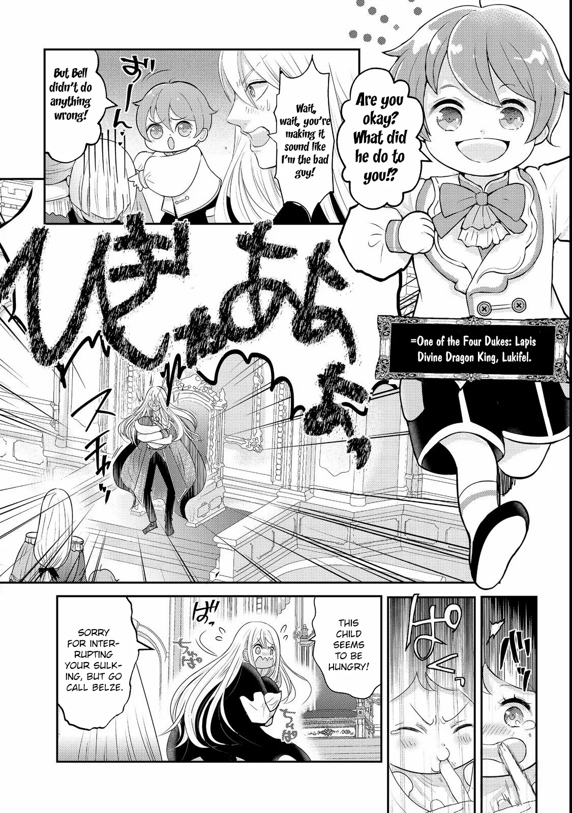 Demon King, You're Loving Me Too Much! Chapter 1 page 20 - 