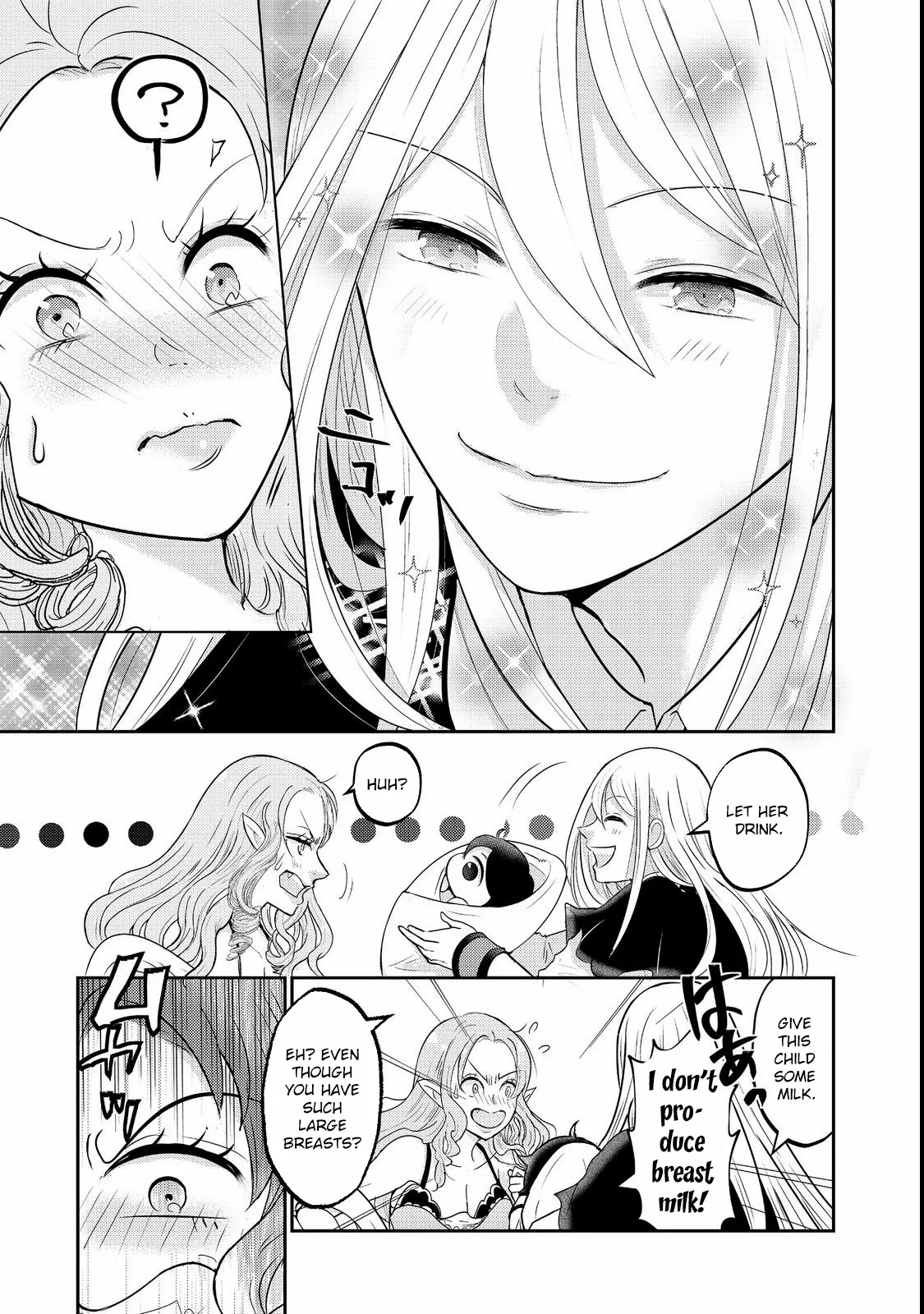 Demon King, You're Loving Me Too Much! Chapter 1 page 22 - 