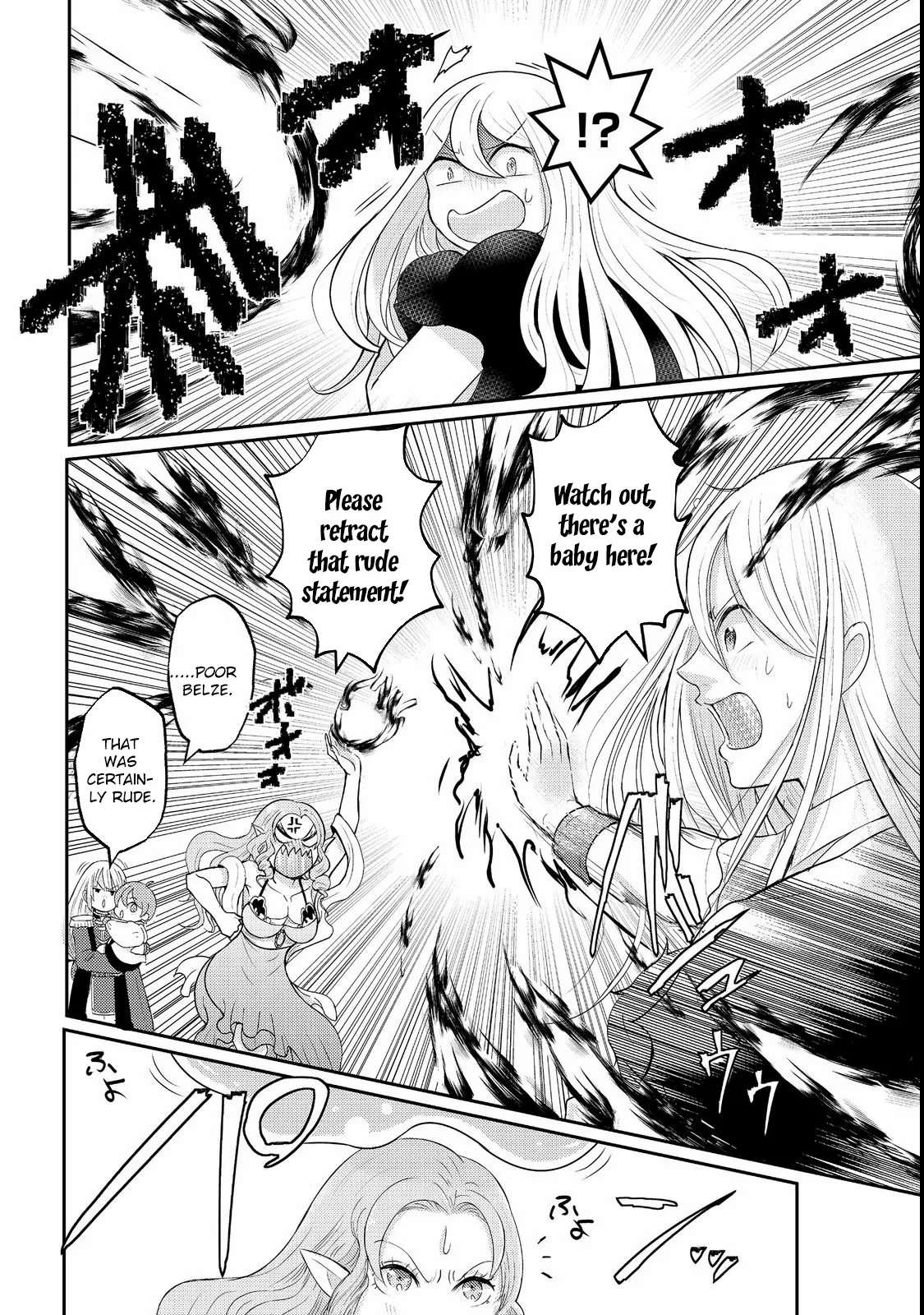 Demon King, You're Loving Me Too Much! Chapter 1 page 23 - 