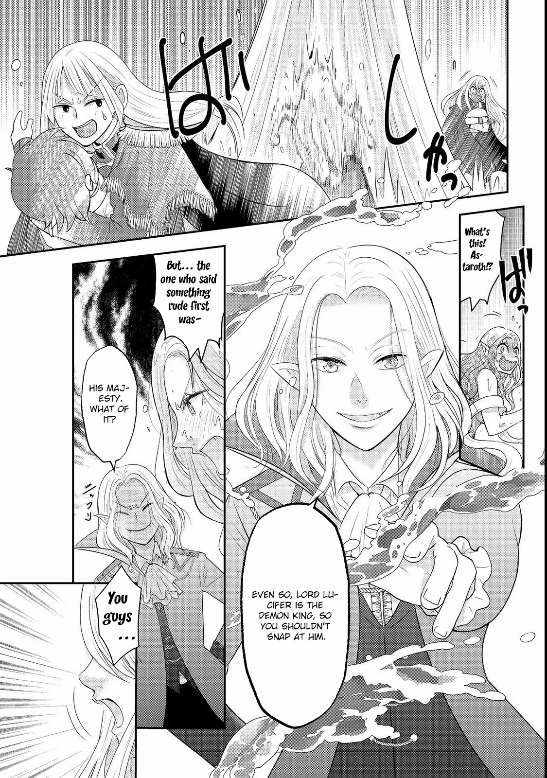 Demon King, You're Loving Me Too Much! Chapter 1 page 24 - 