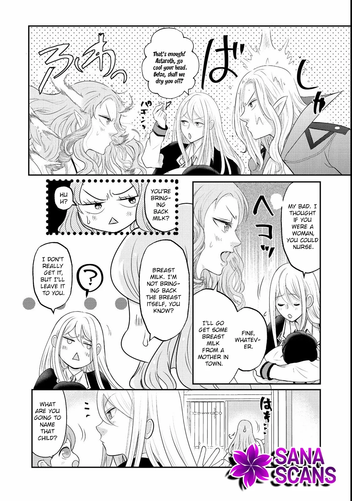 Demon King, You're Loving Me Too Much! Chapter 1 page 25 - 