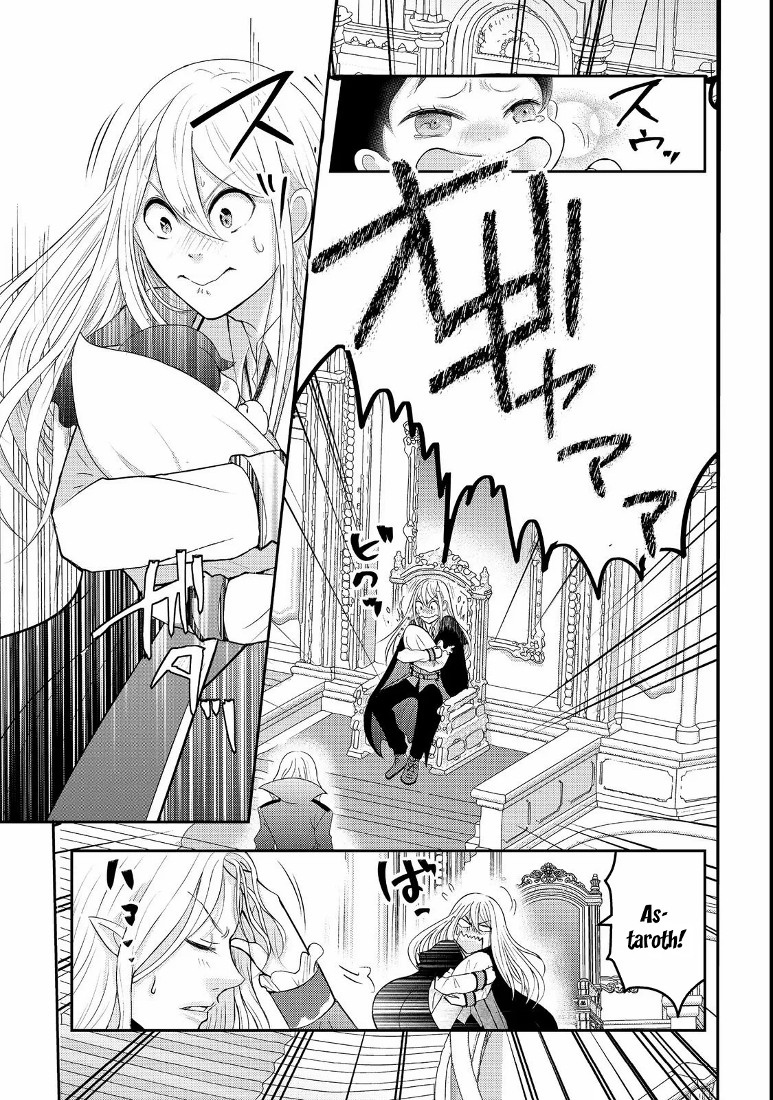 Demon King, You're Loving Me Too Much! Chapter 1 page 28 - 