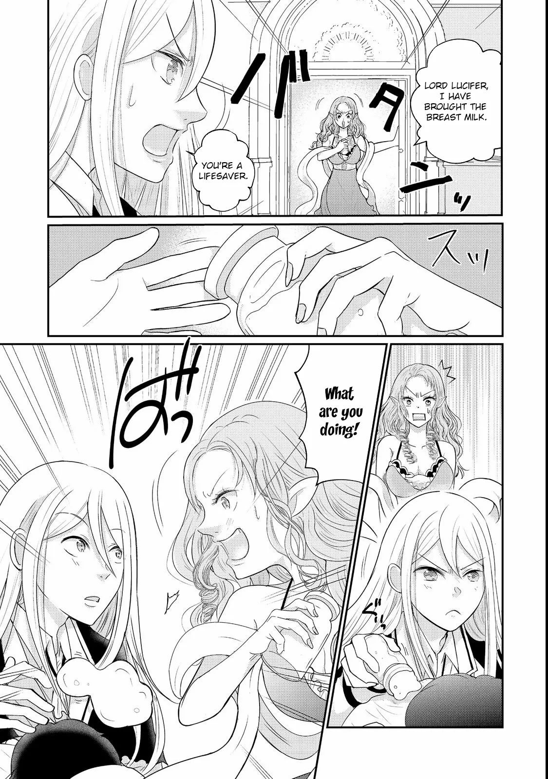 Demon King, You're Loving Me Too Much! Chapter 1 page 30 - 