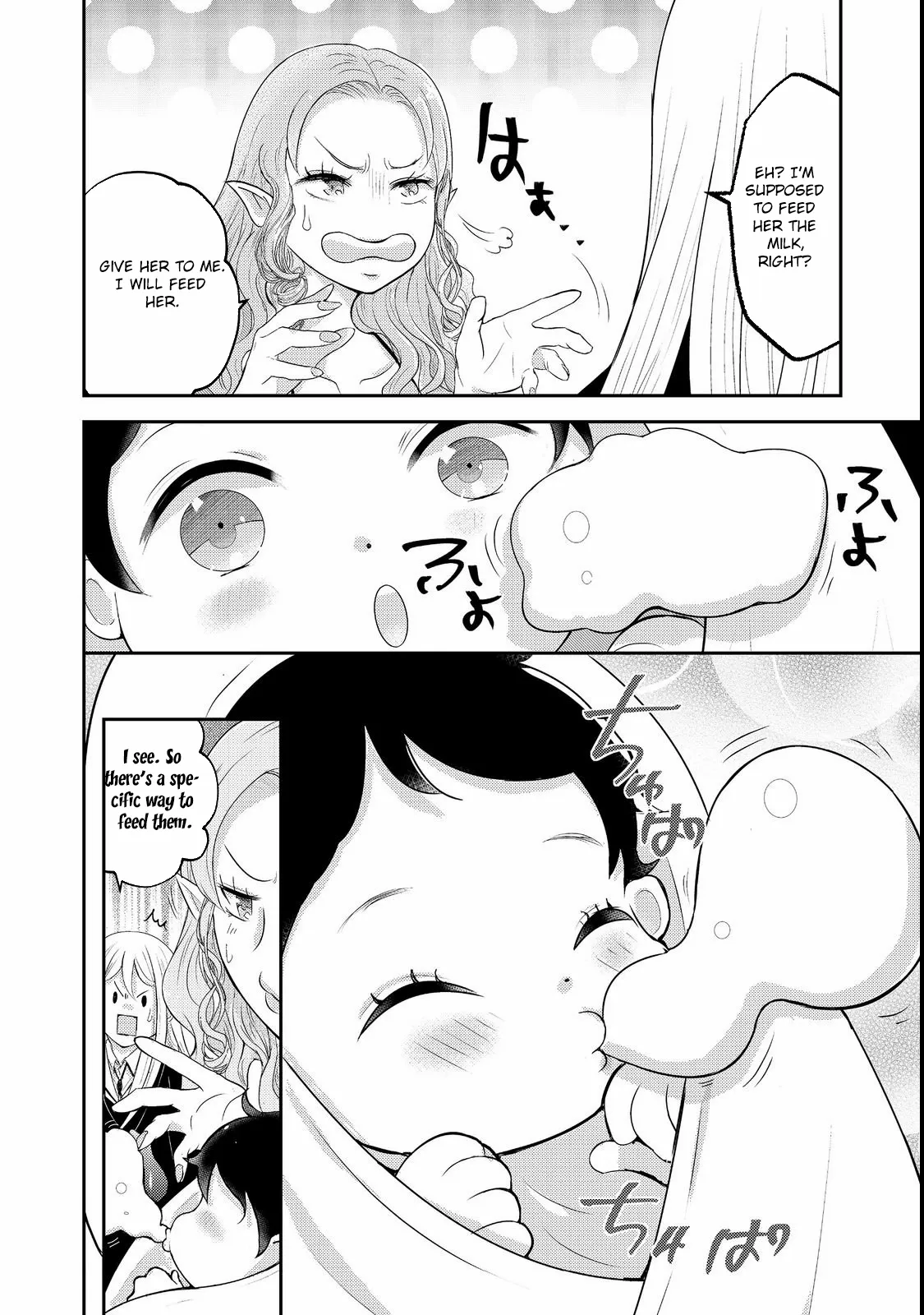 Demon King, You're Loving Me Too Much! Chapter 1 page 31 - 